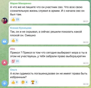 Эффект бумеранга: заказная атака на кандидата КПРФ обернулась вопросами к власти