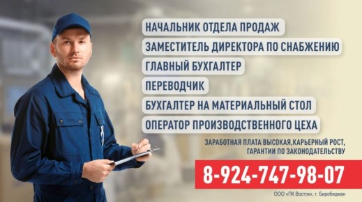 Вакансии и работа для тебя