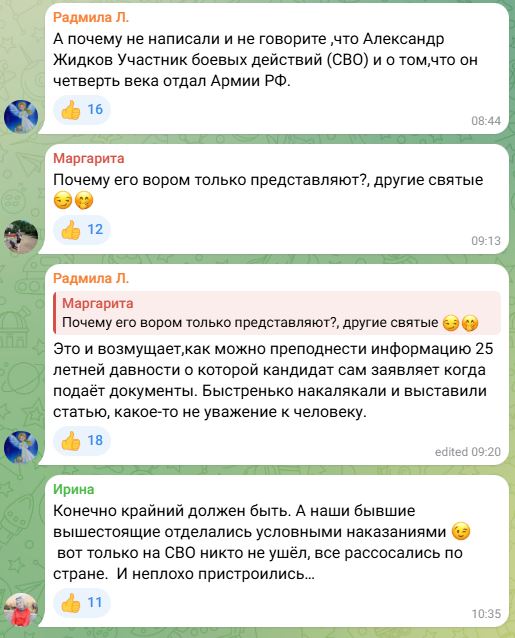 Эффект бумеранга: заказная атака на кандидата КПРФ обернулась вопросами к власти Эффект бумеранга: заказная атака на кандидата КПРФ обернулась вопросами к власти