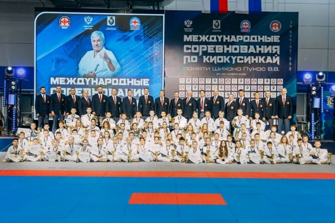 Каратисты из ЕАО успешно выступили на престижных международных соревнованиях Каратисты из ЕАО успешно выступили на престижных международных соревнованиях