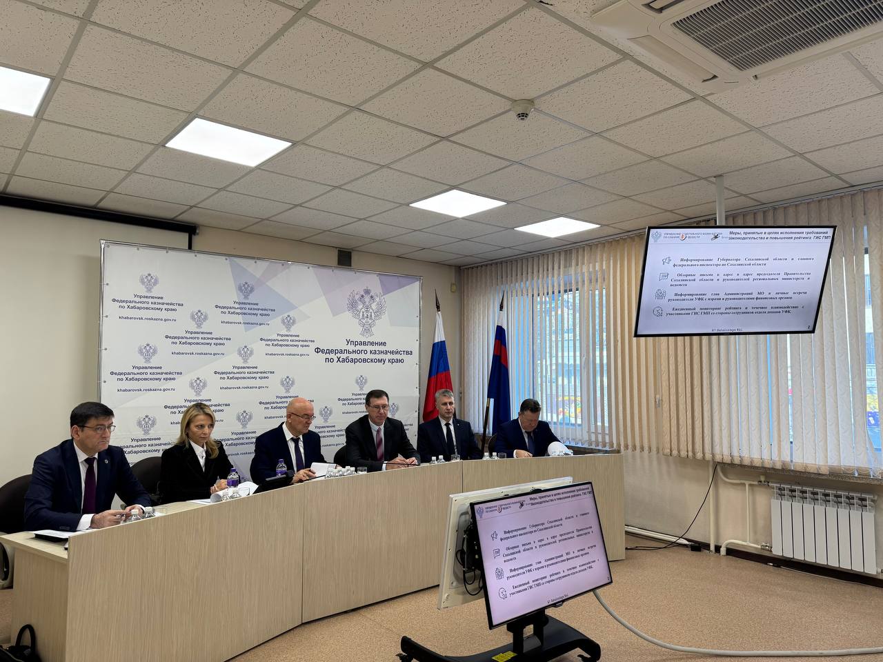 Заместитель руководителя Казначейства России Александр Михайлик провел заседание Совета руководителей территориальных органов Федерального казначейства в Дальневосточном федеральном округе Заместитель руководителя Казначейства России Александр Михайлик провел заседание Совета руководителей территориальных органов Федерального казначейства в Дальневосточном федеральном округе