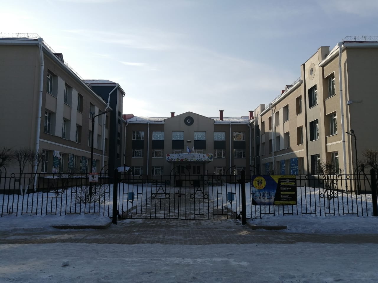 Учебный процесс возобновлен ещё в нескольких школах Биробиджана