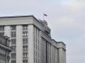 Госдума вводит строгие меры против привлекательности диверсий для молодежи