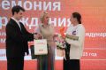 Губернатор ЕАО Мария Костюк вручила награды победителям регионального этапа премии «МЫВМЕСТЕ»