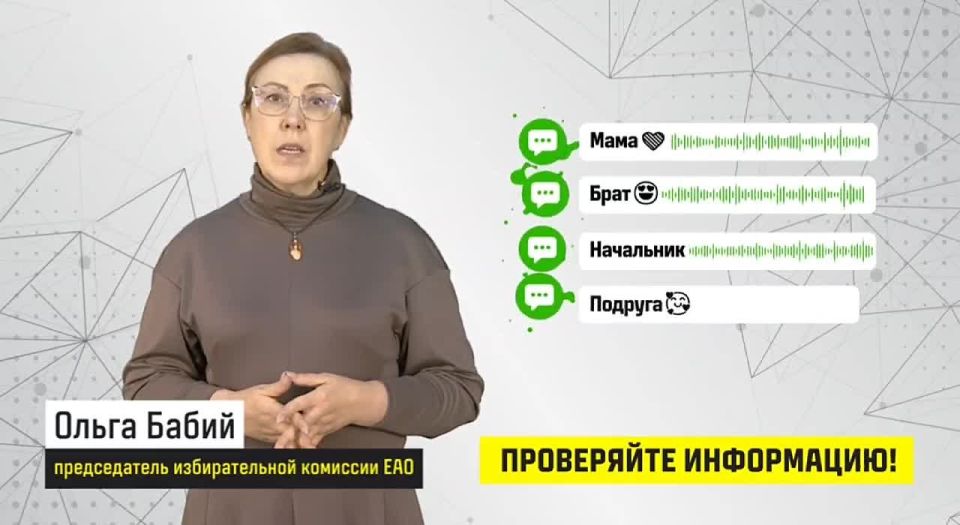 «Ваш счет заблокирован», «Вам грозит арест» — НЕ ВЕРЬТЕ!
