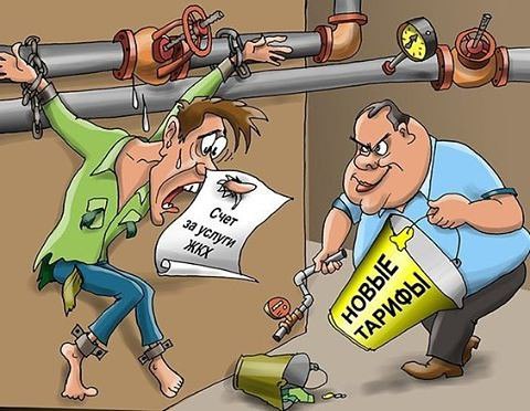 Помогли ограбить малоимущих