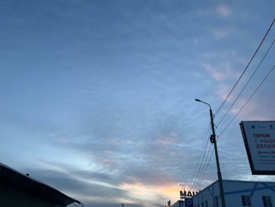 Доброе утро, Еврейская автономная область!