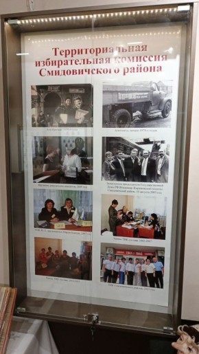 Выставка к 30-летию избирательной системы ЕАО открылась в Биробиджанском краеведческом музее