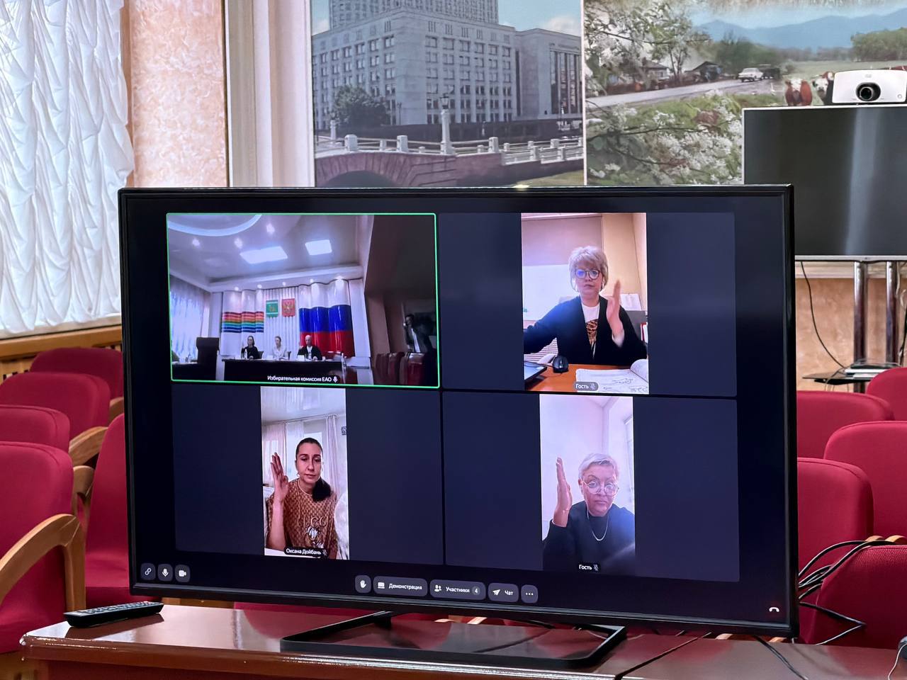 Обновлен состав шести территориальных избирательных комиссий Еврейской автономной области Обновлен состав шести территориальных избирательных комиссий Еврейской автономной области