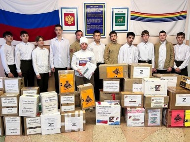 Партию новогодней гуманитарной помощи отправили в зону СВО учащиеся СОШ №5 Биробиджана
