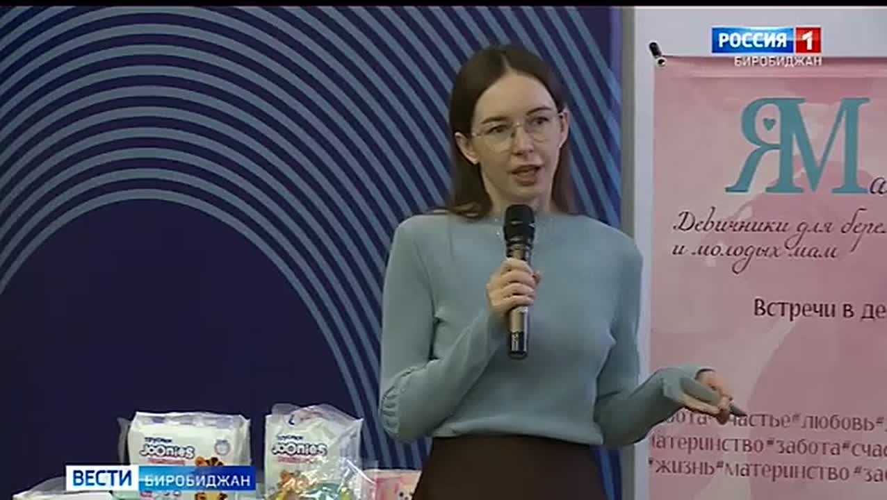 В Биробиджане прошел предновогодний девичник для беременных