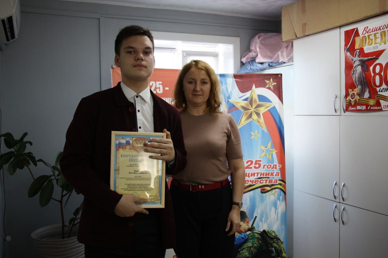 «Главная сила – в правде и единстве»: в Октябрьском районе ЕАО прошла встреча с ветеранами специальной военной операции «Главная сила – в правде и единстве»: в Октябрьском районе ЕАО прошла встреча с ветеранами специальной военной операции