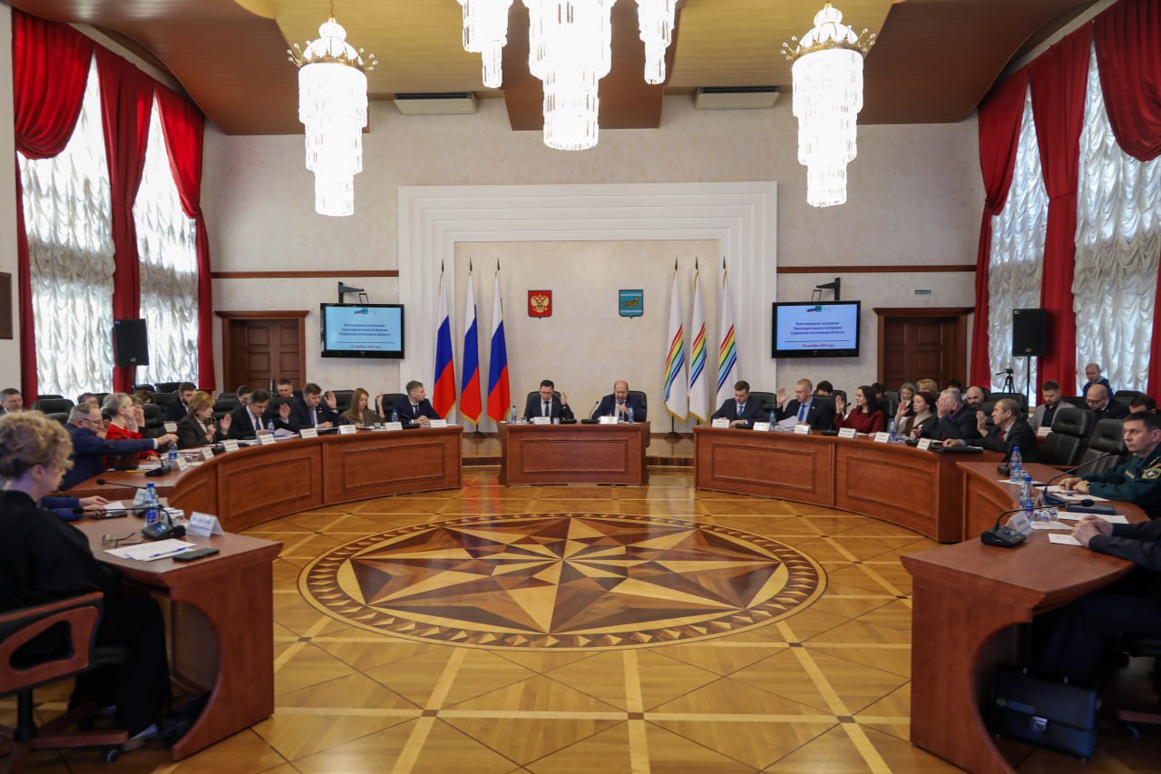 Принят бюджет ЕАО на следующую трехлетку