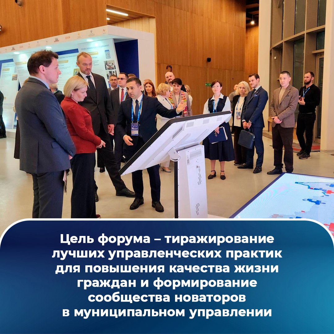 Мастерская управления «Сенеж» в Москве приняла свыше 750 представителей муниципалитетов на форуме-выставке «БОЛЬШИЕ РЕШЕНИЯ МАЛОЙ РОДИНЫ» Мастерская управления «Сенеж» в Москве приняла свыше 750 представителей муниципалитетов на форуме-выставке «БОЛЬШИЕ РЕШЕНИЯ МАЛОЙ РОДИНЫ»