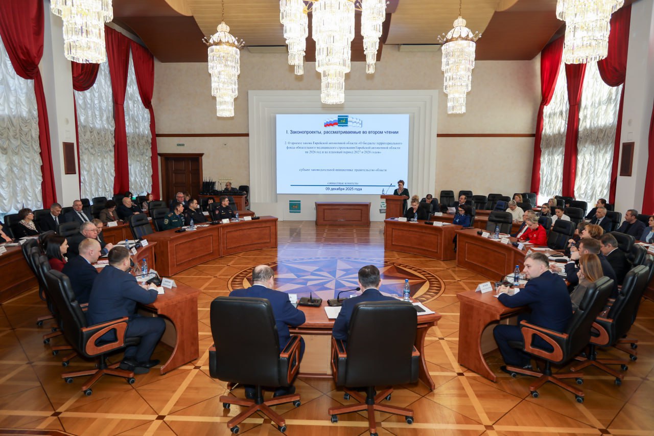 Принят бюджет ЕАО на следующую трехлетку Принят бюджет ЕАО на следующую трехлетку