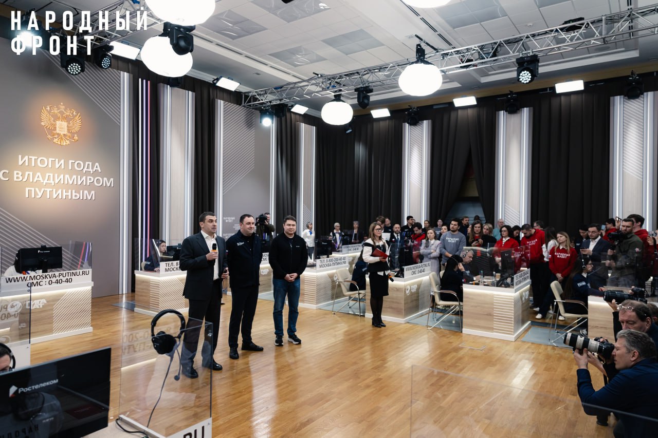 Народный фронт вновь стал частью большой объединенной редакции программы «Итоги года с Владимиром Путиным»