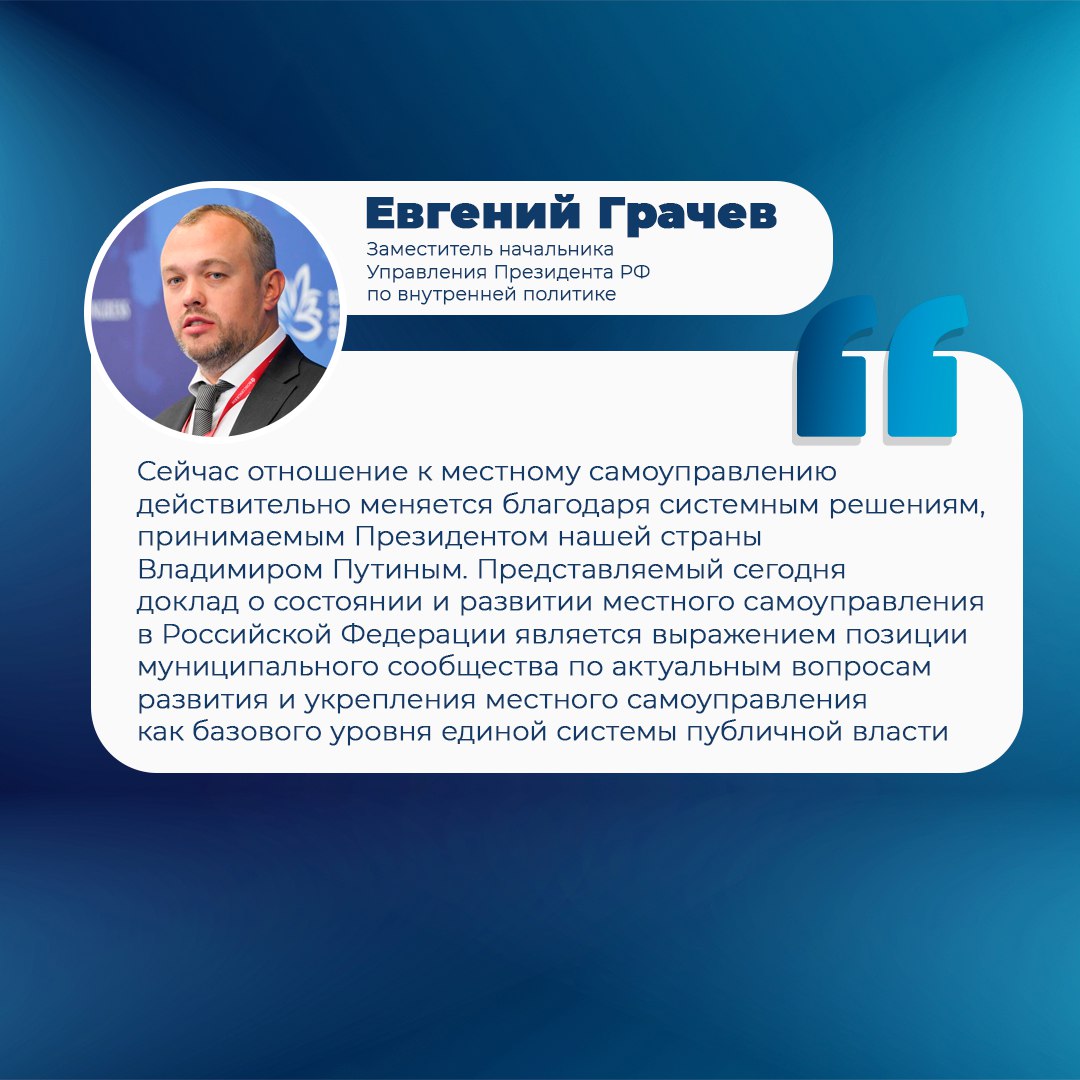 Мастерская управления «Сенеж» в Москве приняла свыше 750 представителей муниципалитетов на форуме-выставке «БОЛЬШИЕ РЕШЕНИЯ МАЛОЙ РОДИНЫ» Мастерская управления «Сенеж» в Москве приняла свыше 750 представителей муниципалитетов на форуме-выставке «БОЛЬШИЕ РЕШЕНИЯ МАЛОЙ РОДИНЫ»