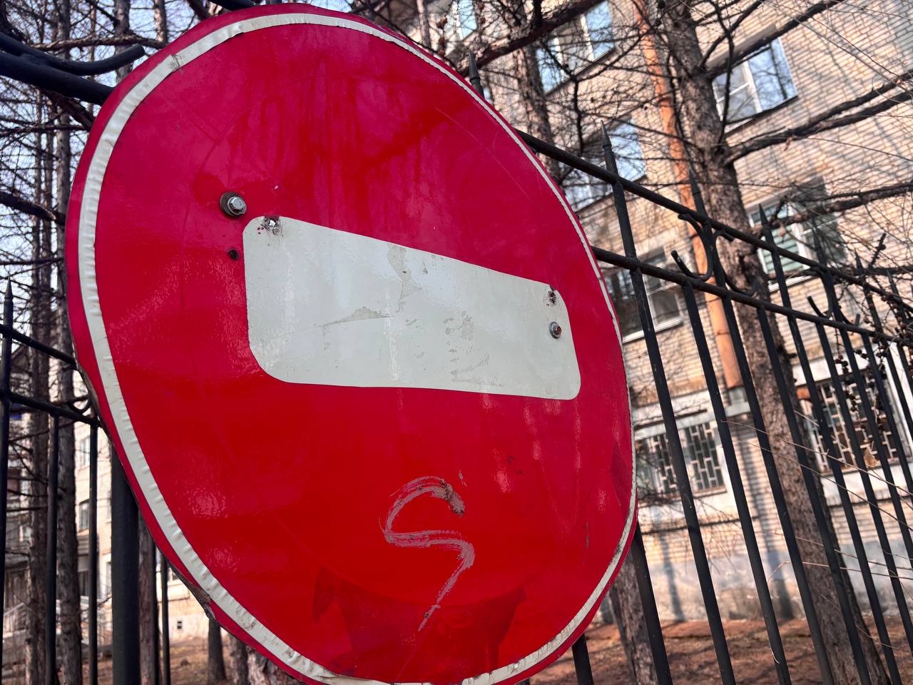 Временно закрыт участок автомобильной дороги в Биробиджане