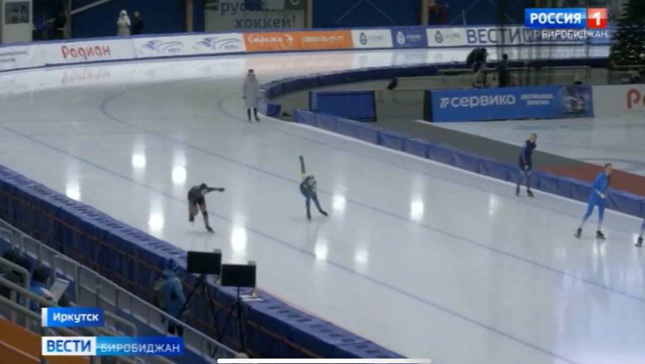 Достойные результаты показали конькобежцы из ЕАО на всероссийских стартах «Лед Байкала»