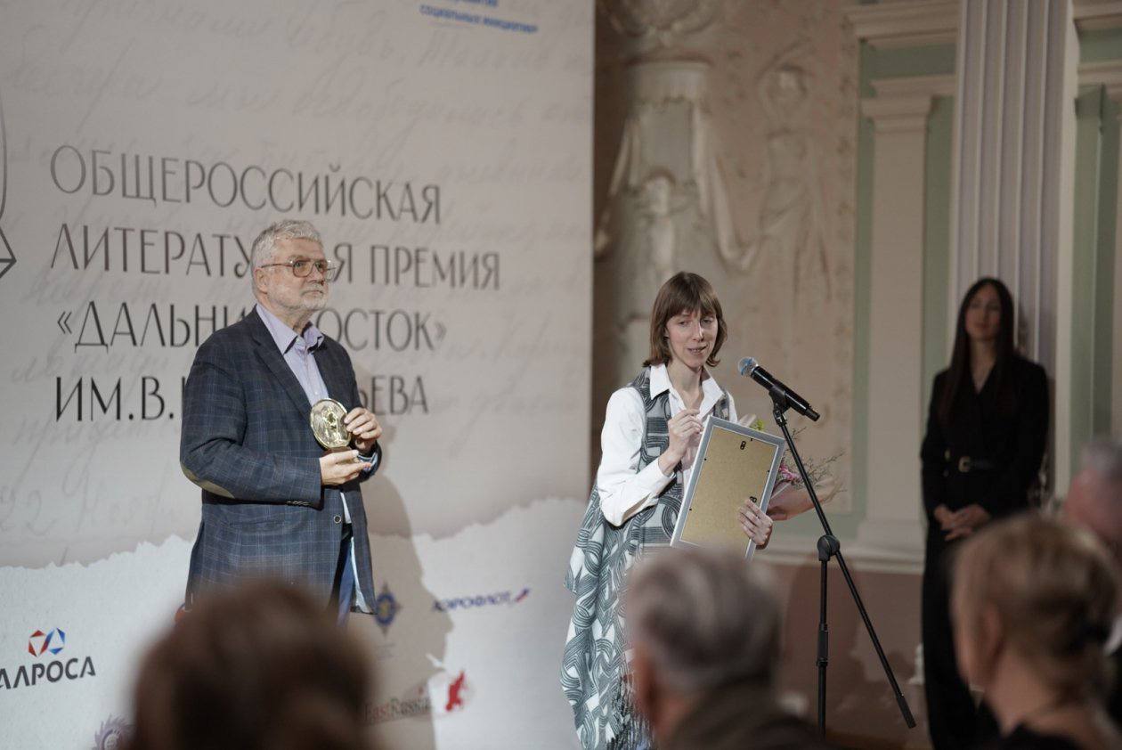 Победители масштабной литературной Премии «Дальний Восток» имени Арсеньева оглашены в Москве Победители масштабной литературной Премии «Дальний Восток» имени Арсеньева оглашены в Москве