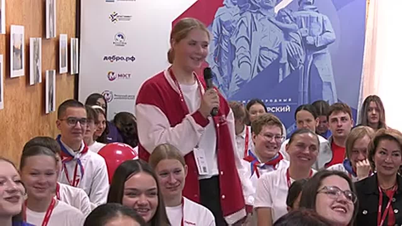 В Биробиджане прошла итоговая конференция регионального отделения «Движения Первых»