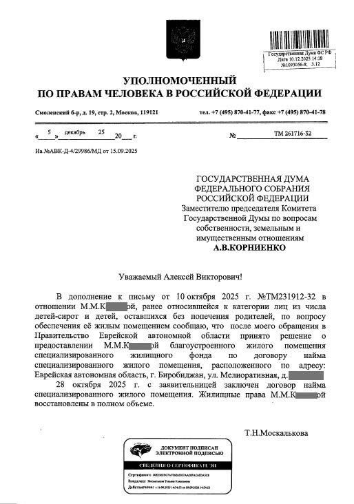 ����� ������������� ��������-���������� ������� ��������� ��� ���� ������ �������� ����� � ���