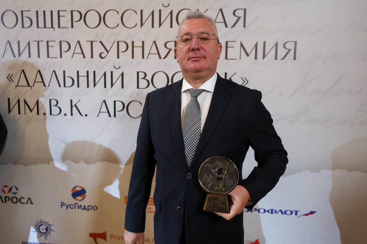 Победители масштабной литературной Премии «Дальний Восток» имени Арсеньева оглашены в Москве Победители масштабной литературной Премии «Дальний Восток» имени Арсеньева оглашены в Москве