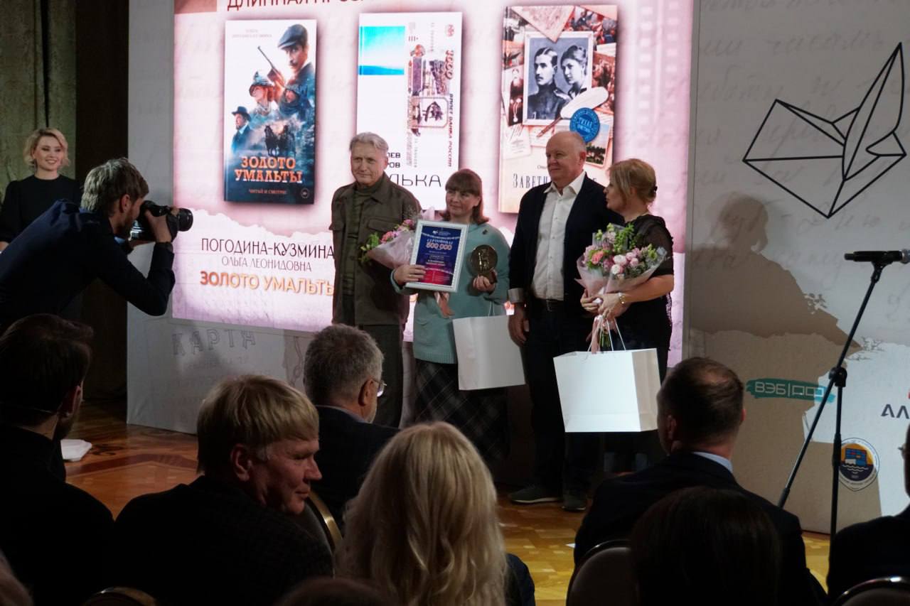 Победители масштабной литературной Премии «Дальний Восток» имени Арсеньева оглашены в Москве Победители масштабной литературной Премии «Дальний Восток» имени Арсеньева оглашены в Москве