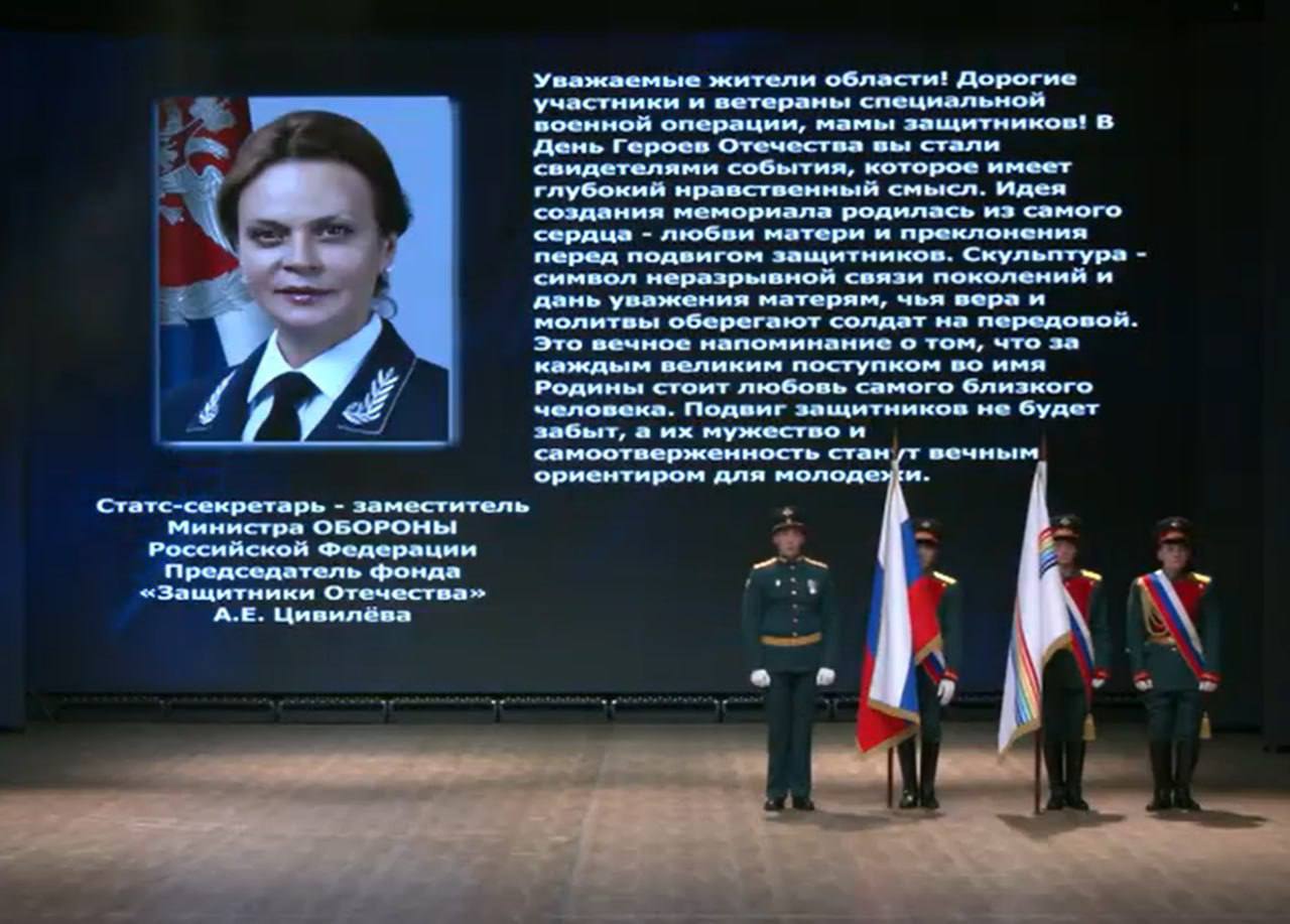 Анна Цивилева: Скульптура – символ неразрывной связи поколений и дань уважения матерям, чья вера и молитвы оберегают солдат на передовой Анна Цивилева: Скульптура – символ неразрывной связи поколений и дань уважения матерям, чья вера и молитвы оберегают солдат на передовой