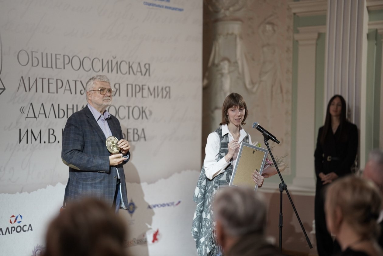 Победители масштабной литературной Премии «Дальний Восток» имени Арсеньева оглашены в Москве Победители масштабной литературной Премии «Дальний Восток» имени Арсеньева оглашены в Москве