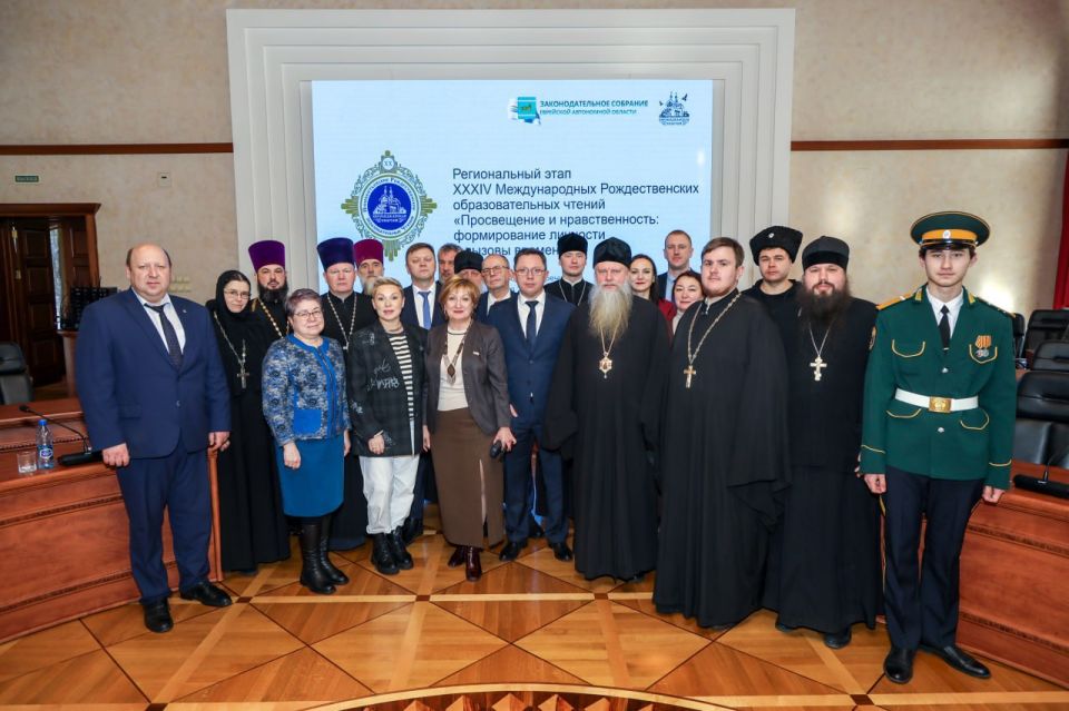 В дни Свято-Иннокентьевских образовательных чтений «Просвещение и нравственность: формирование личности и вызовы времени» в Законодательном ЕАО состоялись Парламентские встречи