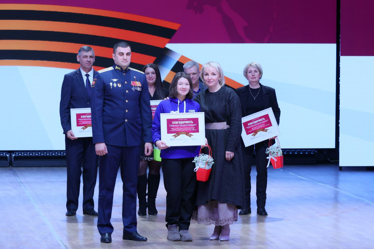 Форум волонтёрских объединений «Вместе для Победы» собрал добровольцев из всех уголков ЕАО Форум волонтёрских объединений «Вместе для Победы» собрал добровольцев из всех уголков ЕАО