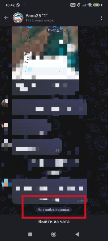 Первые блокировки в МАХ. Популярный приморский телеграм-канал «Улов25» создал аналог в мессенджере MAX, однако через некоторое время его там заблокировали «Переходите в Мах, говорили они. Без объяснения причин просто...