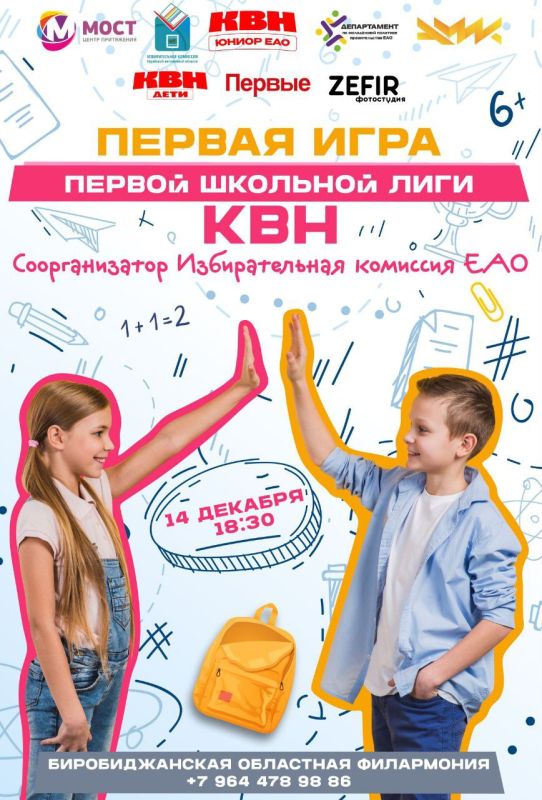 ���������� �� ���!. �� � ����������� ���������� ��� �� ������������� � ������� ����� ���! ��� �������, 14 �������, � 18:30 � �������������� ��������� ���������� ��������� ������ ���� ������ �������� ����! � ���� ����� ��...