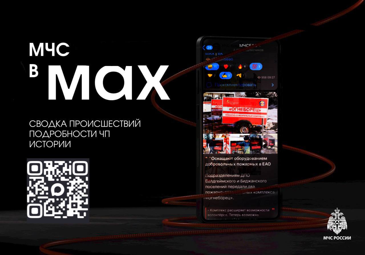 «Телеграм» не грузит?. Слышишь вой сирены, грохот, увидел дым, пожар, ДТП?