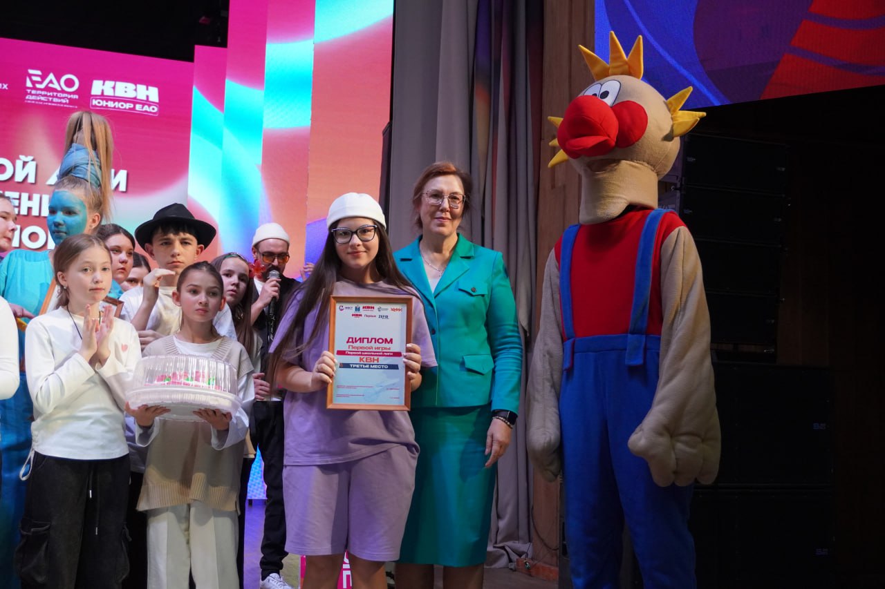 14 декабря в Биробиджанской областной филармонии царил смех и молодой задор 14 декабря в Биробиджанской областной филармонии царил смех и молодой задор