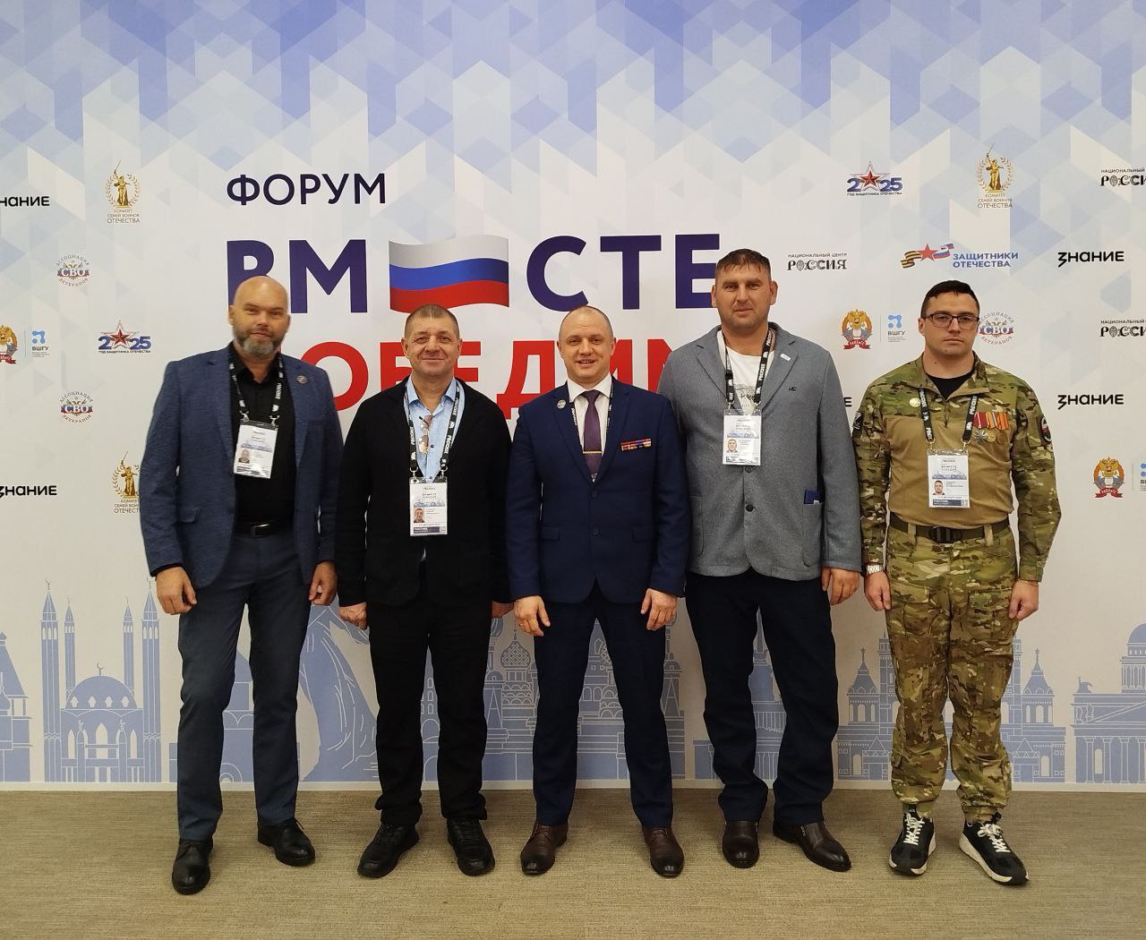 Председатель городской Думы Биробиджана Сергей Радецкий принял участие во Всероссийских сборах Ассоциации ветеранов СВО в Москве Председатель городской Думы Биробиджана Сергей Радецкий принял участие во Всероссийских сборах Ассоциации ветеранов СВО в Москве