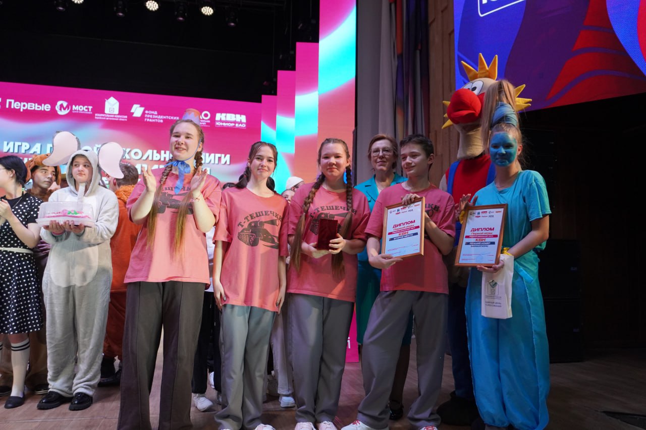 14 декабря в Биробиджанской областной филармонии царил смех и молодой задор 14 декабря в Биробиджанской областной филармонии царил смех и молодой задор