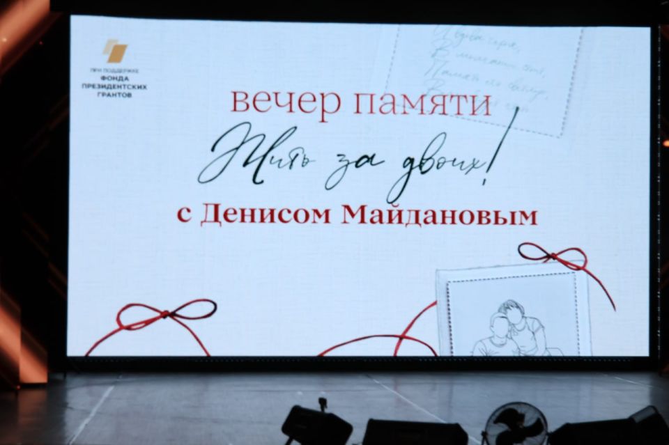 ����� ������ "���� �� �����" � ������� ���������� ������ � �����������