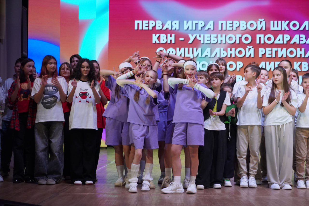 14 декабря в Биробиджанской областной филармонии царил смех и молодой задор 14 декабря в Биробиджанской областной филармонии царил смех и молодой задор