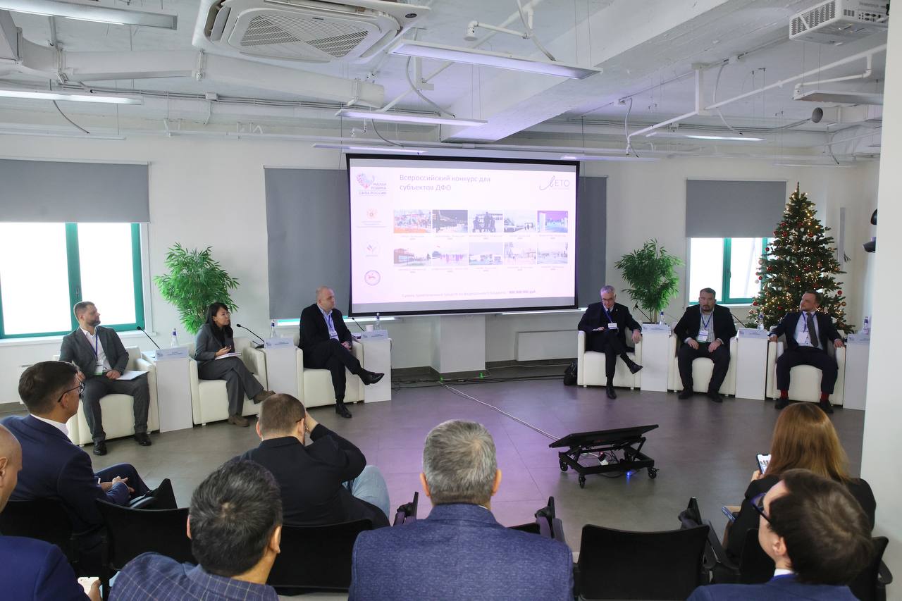 В Якутии прошли региональные дни III Всероссийского муниципального форума «МАЛАЯ РОДИНА — СИЛА РОССИИ» (6+) В Якутии прошли региональные дни III Всероссийского муниципального форума «МАЛАЯ РОДИНА — СИЛА РОССИИ» (6+)