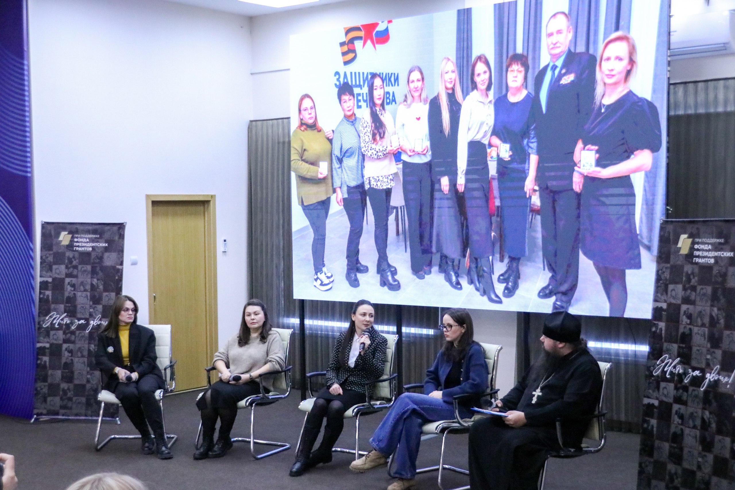 В Биробиджане состоялся двухдневный межрегиональный форум «Жить за двоих» В Биробиджане состоялся двухдневный межрегиональный форум «Жить за двоих»