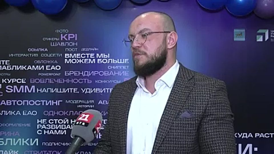 В Биробиджане подвели итоги работы администраторов государственных пабликов и наградили лучших