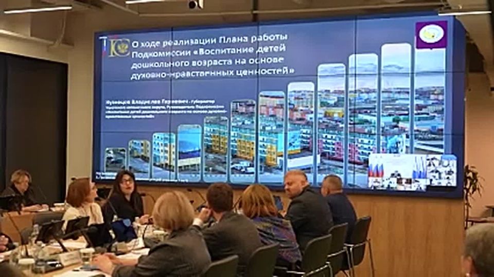 Губернатор ЕАО Мария Костюк возглавила подкомиссию Государственного совета Российской Федерации по сохранению исторической памяти