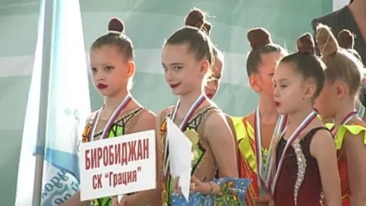 Кубок ЕАО по художественной гимнастике собрал более 150 спортсменок в Биробиджане