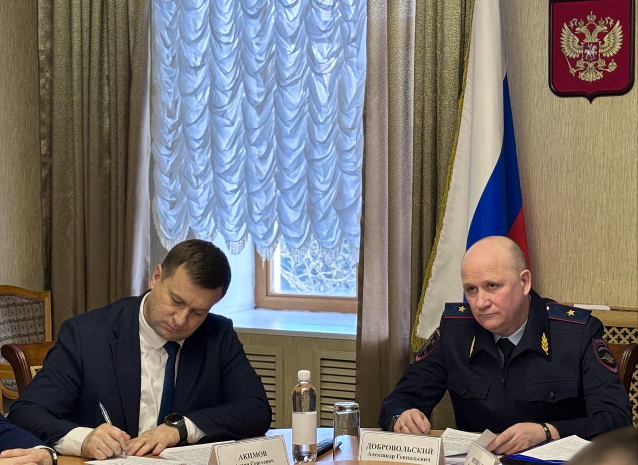 В Биробиджане состоялось заседание антинаркотической комиссии В Биробиджане состоялось заседание антинаркотической комиссии