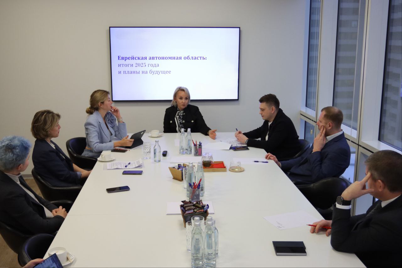 Эксперты обсудили достижения и планы развития ЕАО