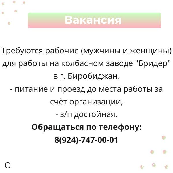 �������� � ������ ��� ����