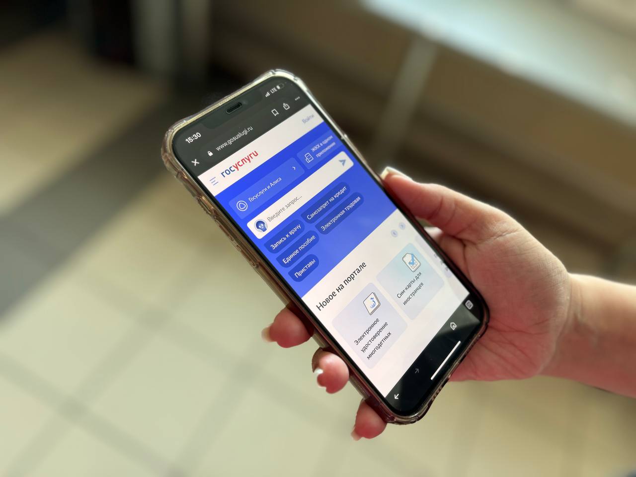 27-летний биробиджанец через личный кабинет на портале госуслуг обнаружил незаконные займы