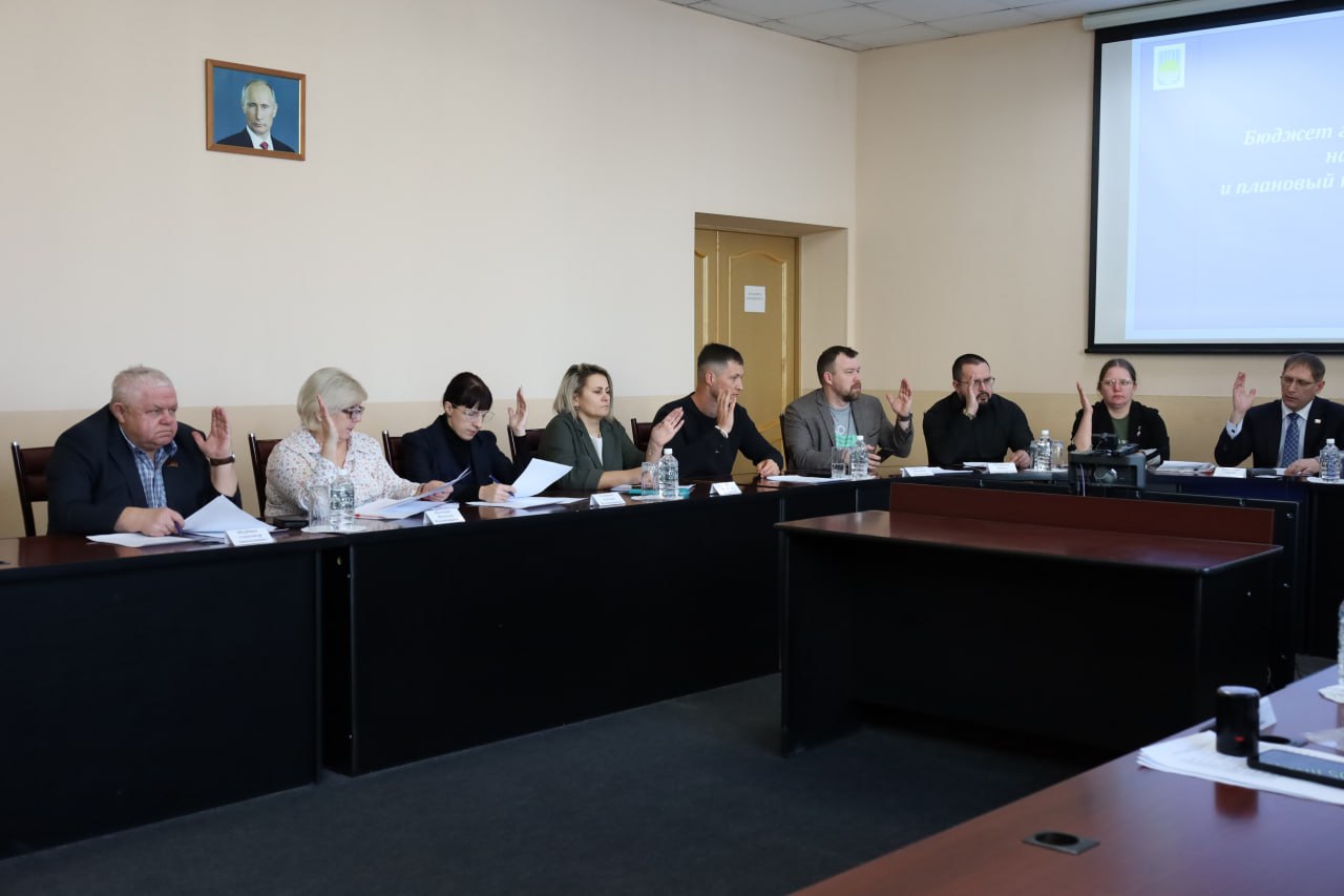 Депутаты городской Думы Биробиджана приняли бюджет города на 2026 год и плановый период 2027-2028 годов